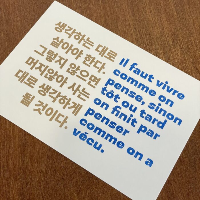 월간엽서 25.05 RIP 호세 무히카 - 이미지 3