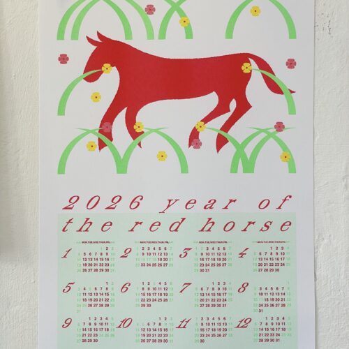 2026 연력 by 프이치